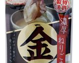 卵不使用♪ 超濃厚！金ごまプリン作り方1写真