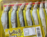 揚げ焼き・ししゃもの南蛮漬け作り方5写真