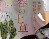 簡単★フリーズドライ活用！七草粥作り方2写真