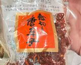 簡単・大根とブロくんのピリ辛煮作り方6写真