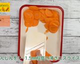 にんじんチップス作り方1写真