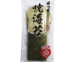 長芋の磯辺はさみ揚げ作り方2写真