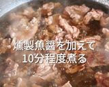 水マンドゥスープレシピ作り方2写真