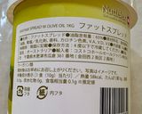 いちじくのキャラメリゼ作り方2写真