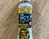 焼き鳥サラダ作り方6写真