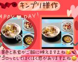 ☆さつまいもご飯☆作り方24写真