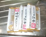こんにゃくステーキ♪簡単ピリ辛炒め味噌作り方1写真