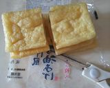 💚豆腐で簡単信田風煮💚作り方2写真