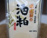 発酵スイーツ♪ココアバナナアイス😊作り方1写真