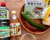 きゅうりの検定♪ヘルシーサラダ作り方1写真