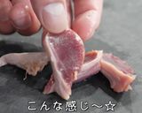 ☆絶品おつまみ☆ 砂肝の濃厚ガーリックバター炒め作り方4写真
