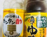 カンタン酢ポン酢豆板醤で簡単トマト冷麺作り方2写真