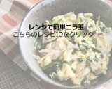 【主菜・副菜】野菜たっぷり塩こうじ蒸し作り方6写真
