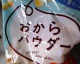 鰯ハンバーグ作り方4写真