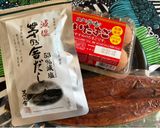 鰻たま作り方1写真