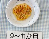 野菜がたっぷり入った豚汁作り方7写真