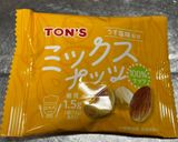 春キャベツとスナップエンドウのサラダ作り方5写真
