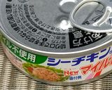 やみつきメカブ 免疫力アップ作り方1写真