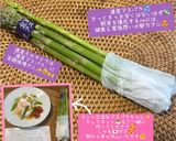 うちの☆アスパラ極める❣下処理＆保存方法作り方86写真