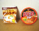 UFOによるケトルミューティレーション作り方1写真