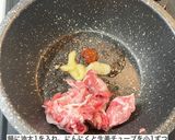発酵食品は最高！止まらない豚キムチ丼作り方2写真