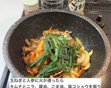 発酵食品は最高！止まらない豚キムチ丼作り方4写真