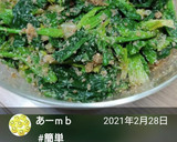 お弁当★ほうれん草の胡麻和え★作り置き作り方5写真