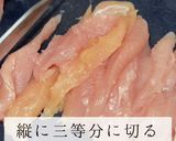 エビマヨならぬ、プリップリ鶏マヨ作り方2写真