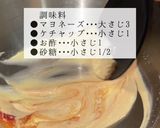エビマヨならぬ、プリップリ鶏マヨ作り方4写真