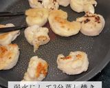 エビマヨならぬ、プリップリ鶏マヨ作り方9写真