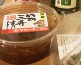 いかの三升漬け作り方8写真