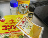 #無駄なし#大根菜と皮の#カレー粉味炒め作り方9写真
