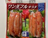 ぷちぷよとカニカマのさっぱりサラダ作り方5写真