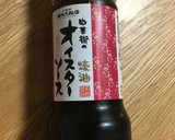 鶏肉さつま芋とアーモンドのオイスター炒め作り方7写真