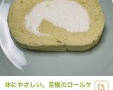 段付きオーブンのライフハック(^ω^)作り方10写真