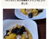豆腐ときくらげの卵炒め作り方6写真