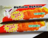 【BigKatsu】¥安〜〜い昼ごはん作り方1写真