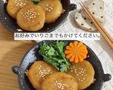 お味噌で味付け我が家の大根もち作り方4写真