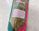 野菜たっぷり♪ヘルシーチャプチェ作り方1写真