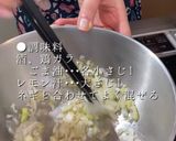 柔らかささみのネギ塩チキン作り方4写真