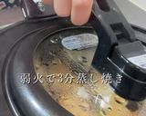 柔らかささみのネギ塩チキン作り方6写真