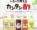 セロリとかぶの簡単ピクルス作り方4写真