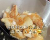 柔らかささみのネギ塩チキン作り方7写真