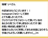 とろろ昆布 お吸い物作り方20写真