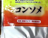 即席カップスープ(ポタージュ風)作り方2写真
