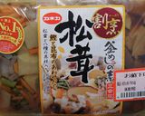 松茸かほるつけ蕎麦作り方1写真