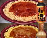美味ドレすき焼きごましゃぶでミートパスタ作り方1写真