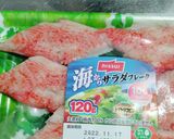 白だしdeロールキャベツ作り方15写真