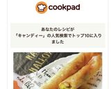 かぼちゃベーコン春巻き☆キャンディ風作り方16写真