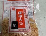 豆と塩昆布と桜エビのポテトサラダ作り方9写真